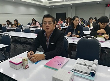 ดร.พิเชษฐ์ เกิดวิชัย ได้เข้าร่วมอบรม TQR
ประจำปีการศึกษา ๒๕๖๐