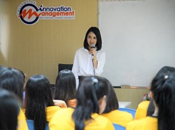 วิทยาลัยนวัตกรรมและการจัดการ
มีการจัดการอบรมโครงการ U-League หญิง
นักศึกษาต้นแบบ ไม่ใส่ใจบุหรี่