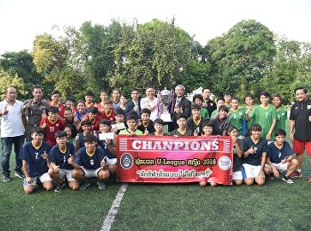 สาขาวิชาการจัดการฟุตบอลอาชีพ
จัดการแข่งขันฟุตบอล 7 คน
ยูลีกหญิงนักกีฬาต้นแบบไม่ใส่ใจบุหรี่
ประจำปี 2561 ณ สนามฟุตบอล
มหาวิทยาลัยราชภัฏสวนสุนันทา