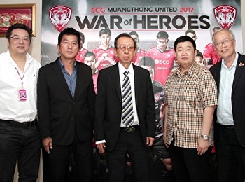 คณบดี ว.นวัตกรรมและคณะ เข้าพบ นายระวิ
โหลทอง ประธานที่ปรึกษา บมจ.สยามสปอร์ต
ซินดิเคท