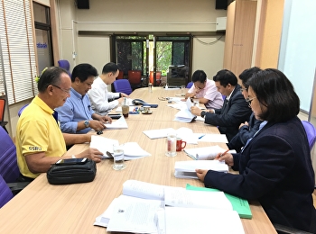 วันที่ 19 เมษายน 2562
ประชุมคณะกรรมการหลักสูตรบริหารธุรกิจมหาบัณฑิต
สาขาการจัดการฟุตบอลอาชีพ ณ
ห้องประชุมวิทยาลัยนวัตกรรมและการจัดการ
ชั้น 2 อาคาร 37