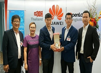 วันที่ 21 มิถุนายน 2562
หลักสูตรบริหารธุรกิจมหาบัณฑิต
สาขาวิชาการจัดการฟุตบอลอาชีพ
คณาจารย์วิทยาลัยนวัตกรรมและการจัดการ
มหาวิทยาลัยราชภัฏสวนสุนันทา
ไปศึกษาดูงานบริษัท หัวเว่ย เทคโนโลยี
(ประเทศไทย) จำกัด ณ อาคาร
จีแลนทาวด์ทาวเวอร์ ชั้น 37