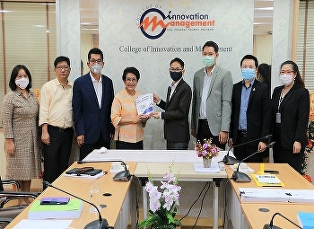 วิทยาลัยนวัตกรรมและการจัดการ
มหาวิทยาลัยรสชภัฏสวนสุนันทา
เปิดหลักสูตรใหม่ 